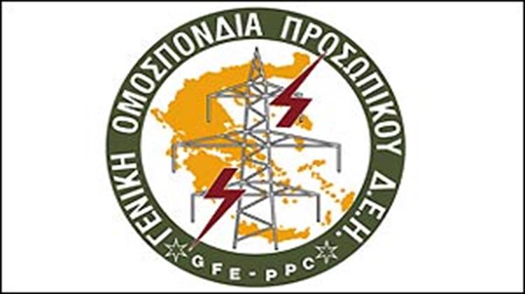 Greek Power Workers Vow To Block PPC Deal With RWE